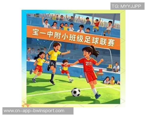 小学足球周训练计划全面提升孩子们的足球技能与团队合作能力